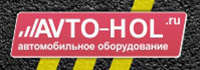 Avto-Hol.ru